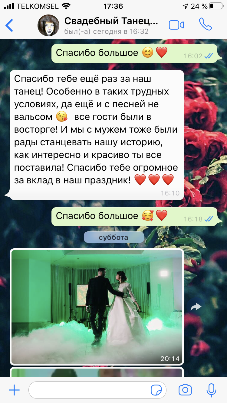 Анастасия Насуленко