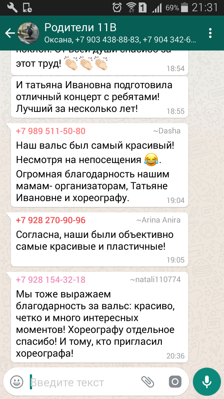Отзывы