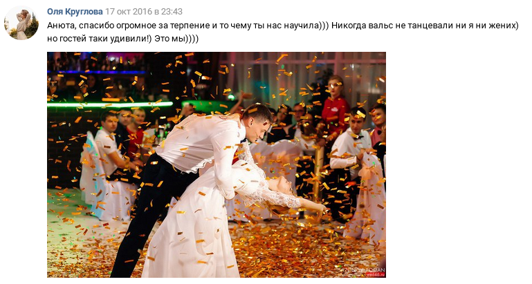 Кадр 15 из 58