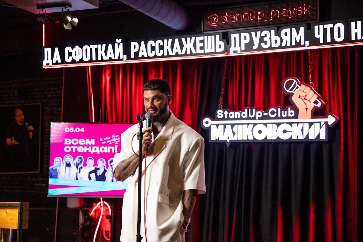 Всем стендап полуфинал
