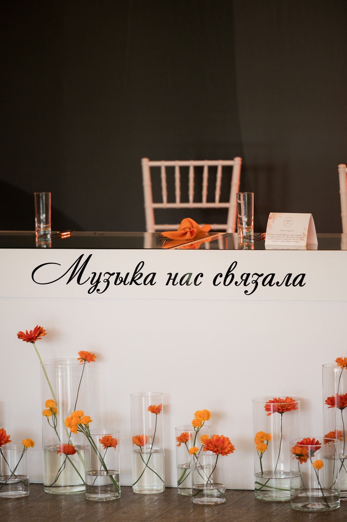 Маяк