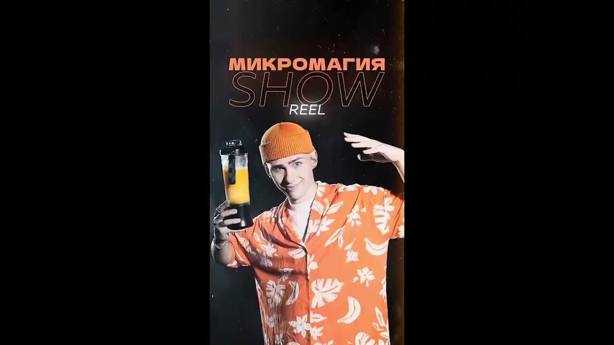 Кадр 49 из 111