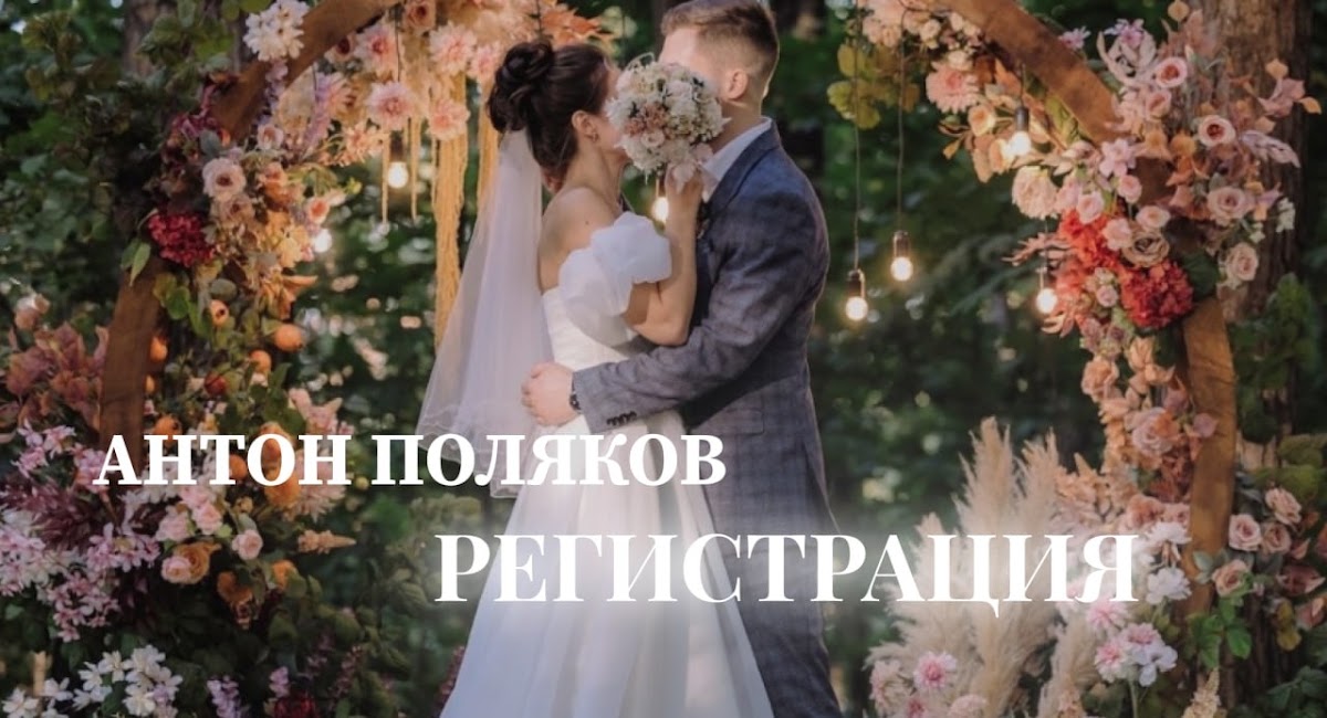 Фотографии