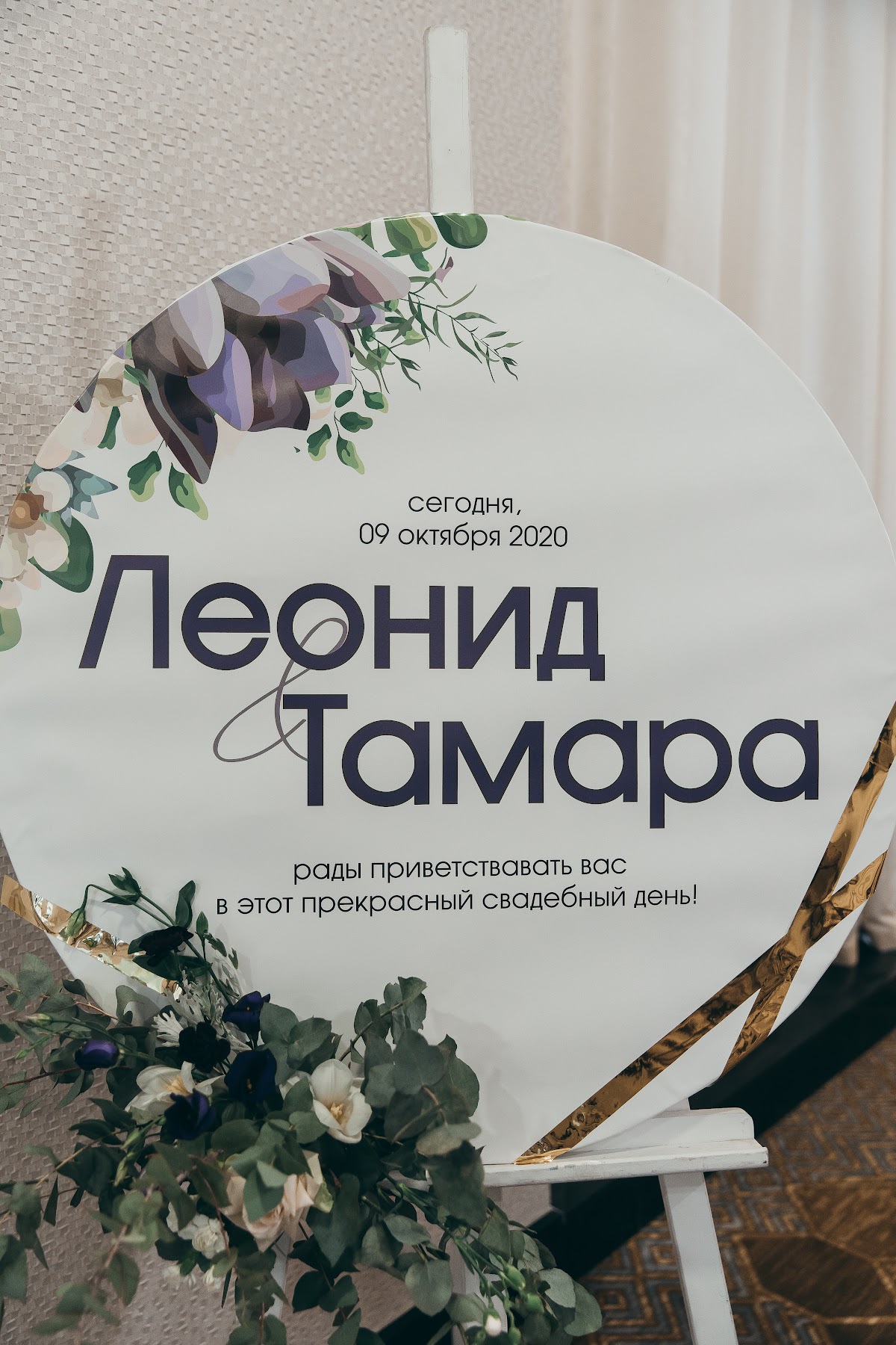 Портфолио: Оформление свадебного зала