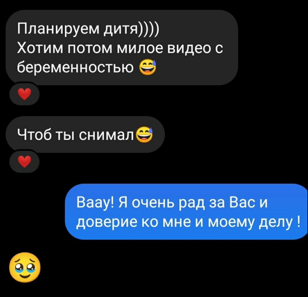 Отзывы