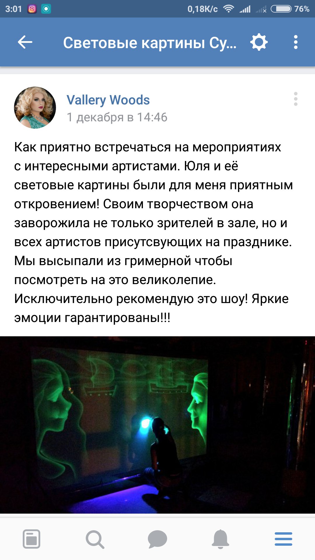 Отзывы