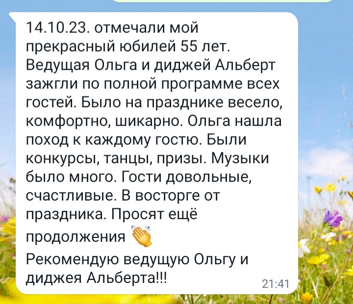 Кадр 127 из 200