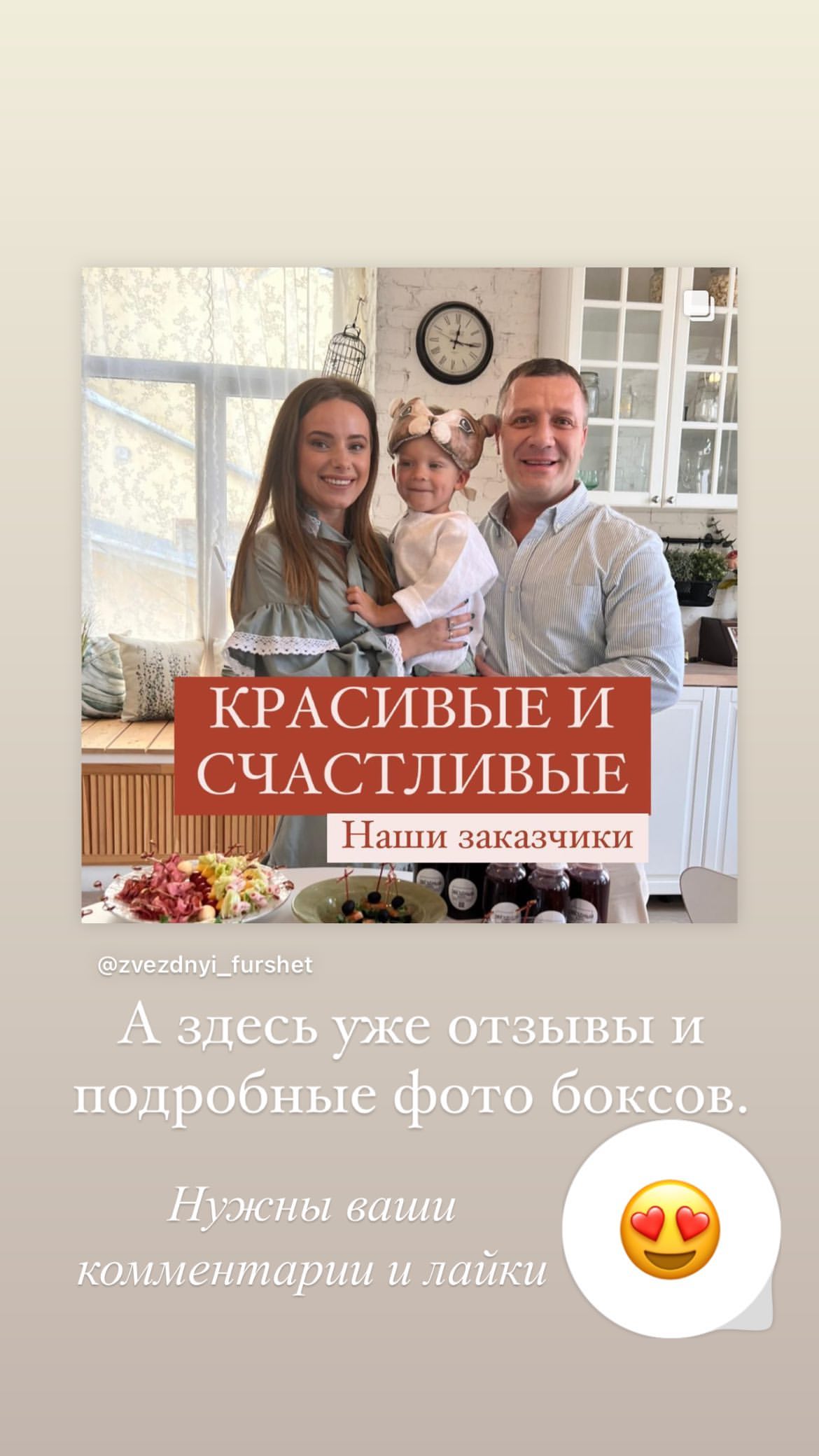 Кадр 33 из 94