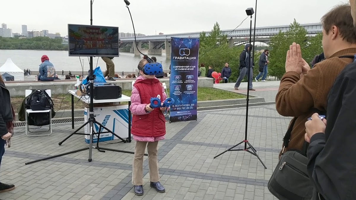 Набережная