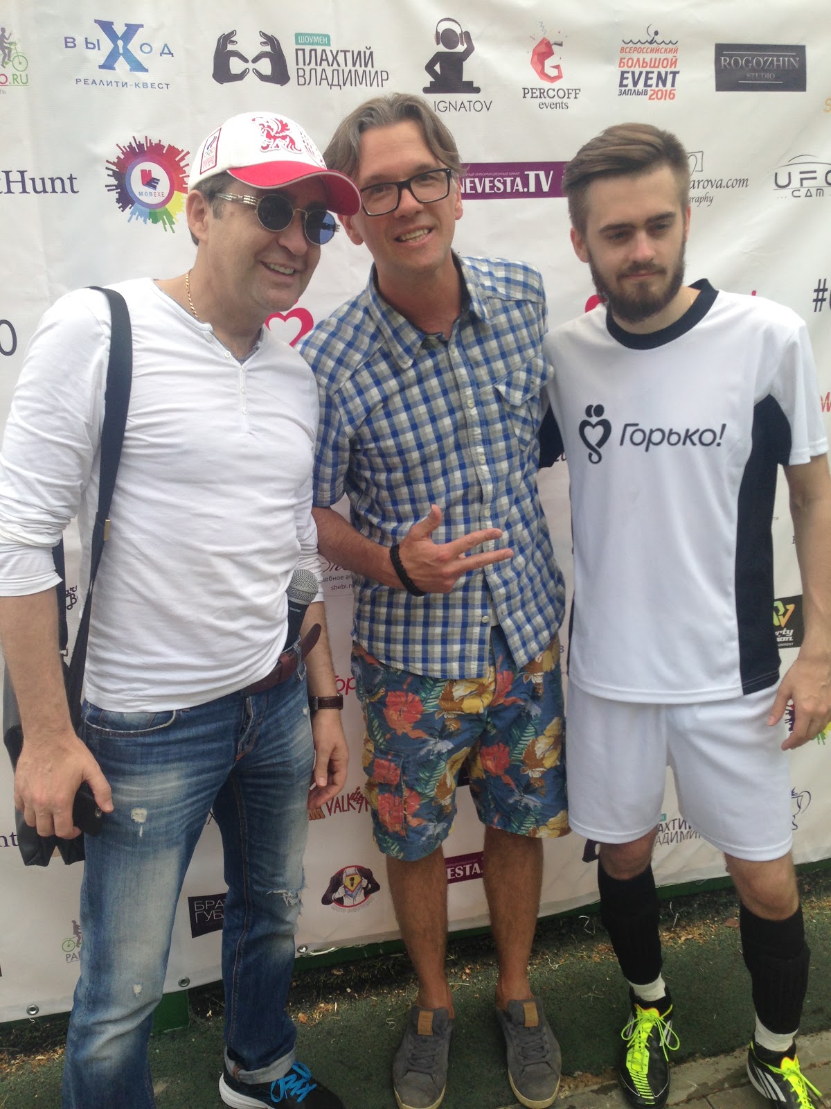 Eventfootball