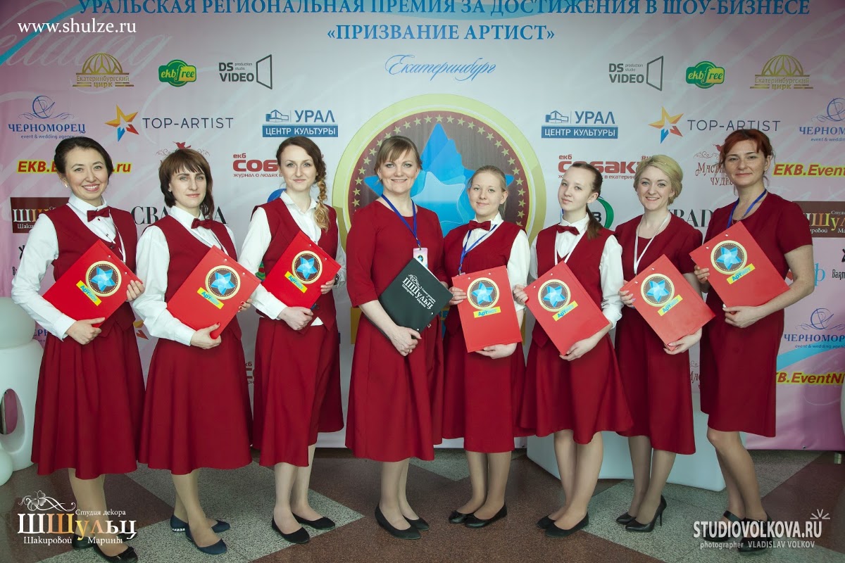 Координация премии "Призвание артист"