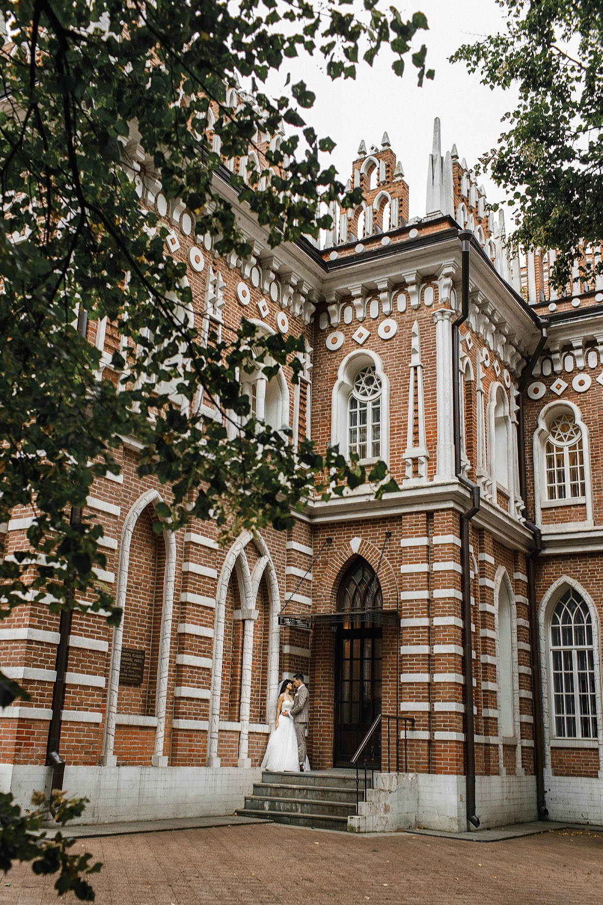 Кирилл и Надя