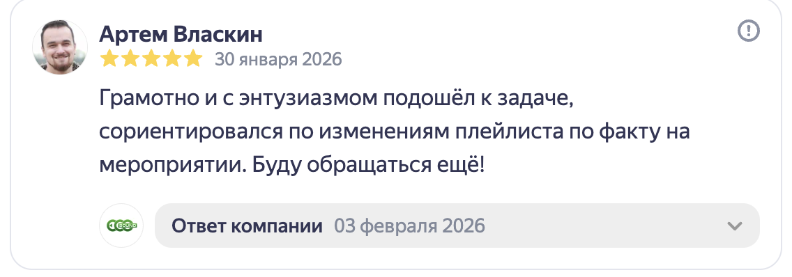 Алексей Шельпов — кадр 3 из 243