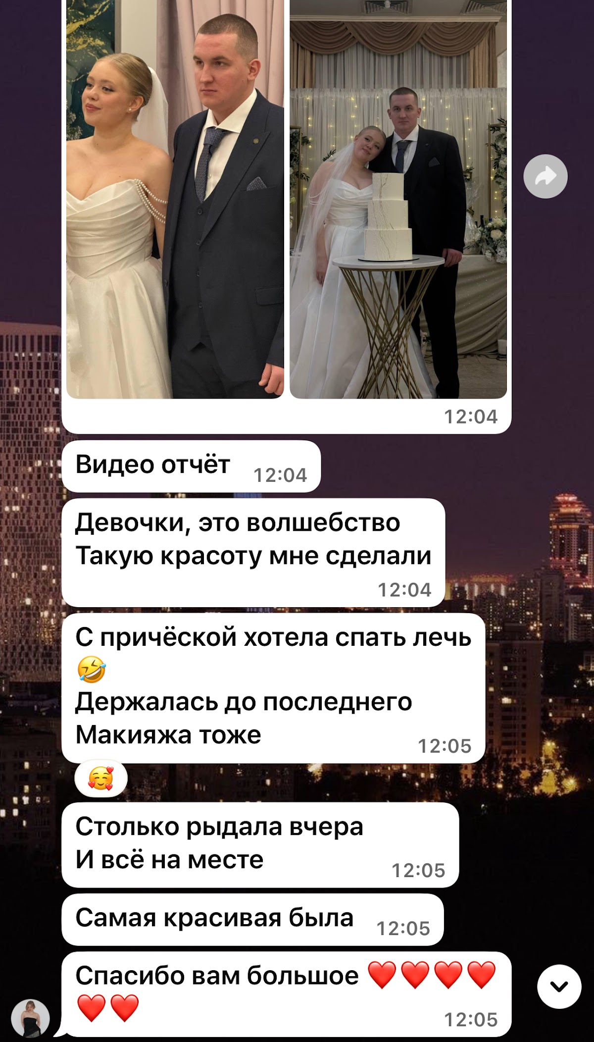 Линда Дзгоева — кадр 5 из 76