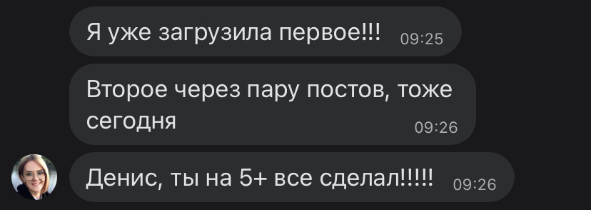 Отзывы