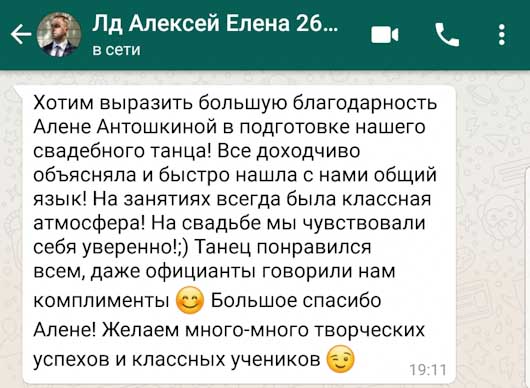 ОТЗЫВЫ