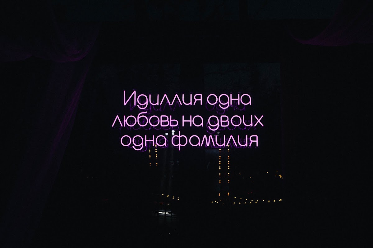 Кадр 90 из 91