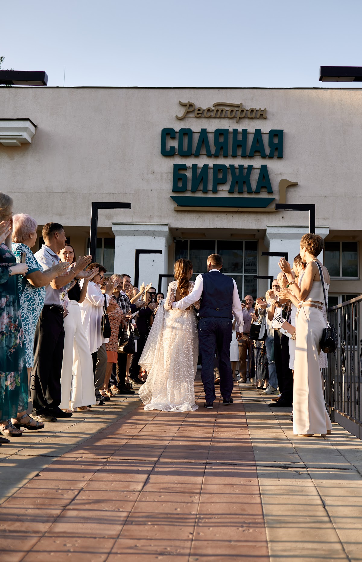 Даша и Максим 14.08 фото Денис Ратушняк