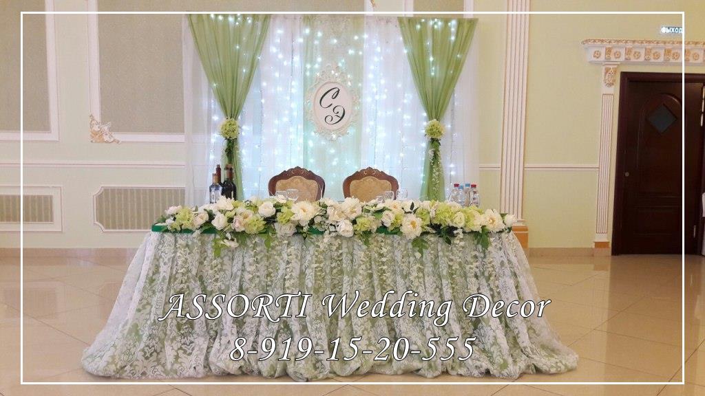 AssortiWeddingDecor