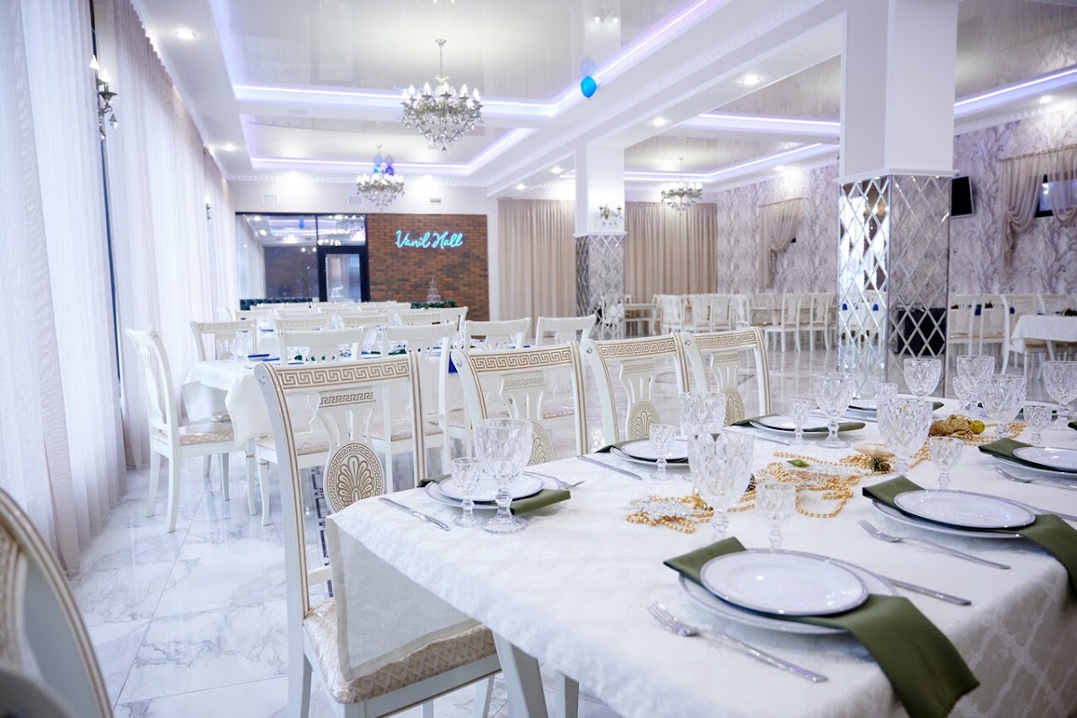 Ваниль Холл