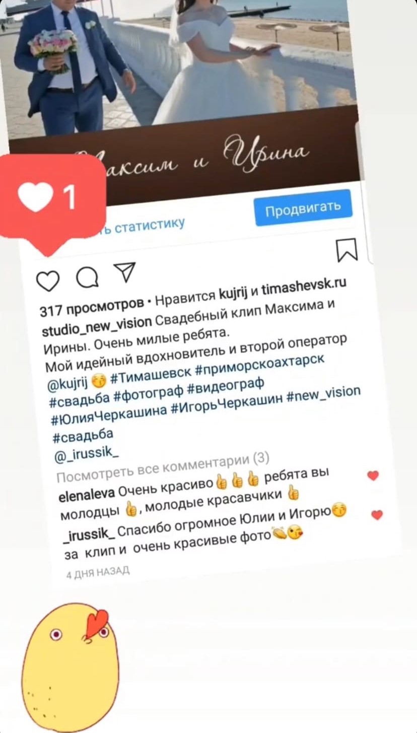 Отзывы