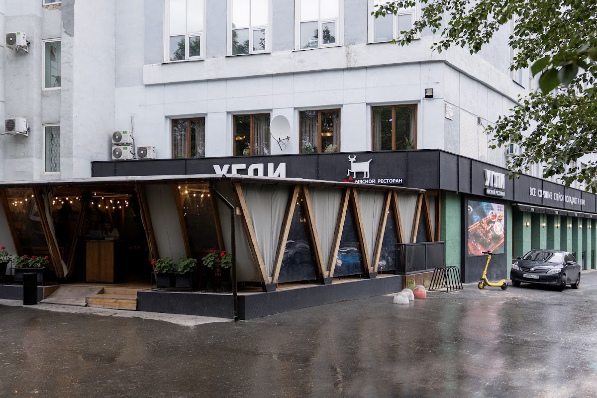 Вторая зона