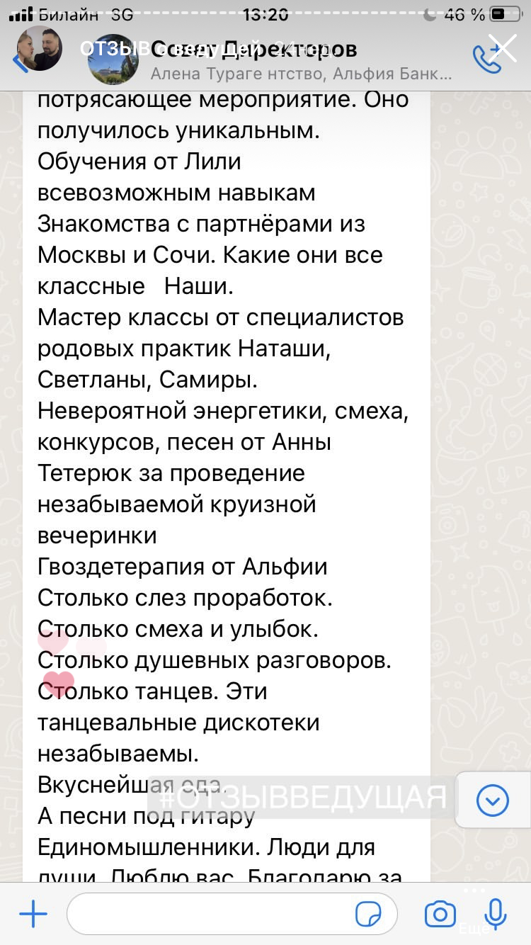 Кадр 56 из 80