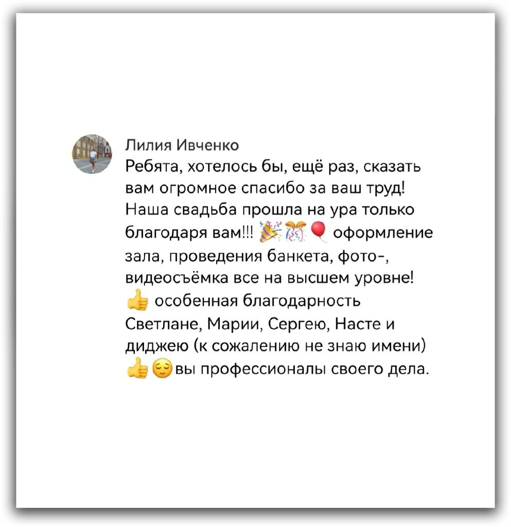 Отзывы