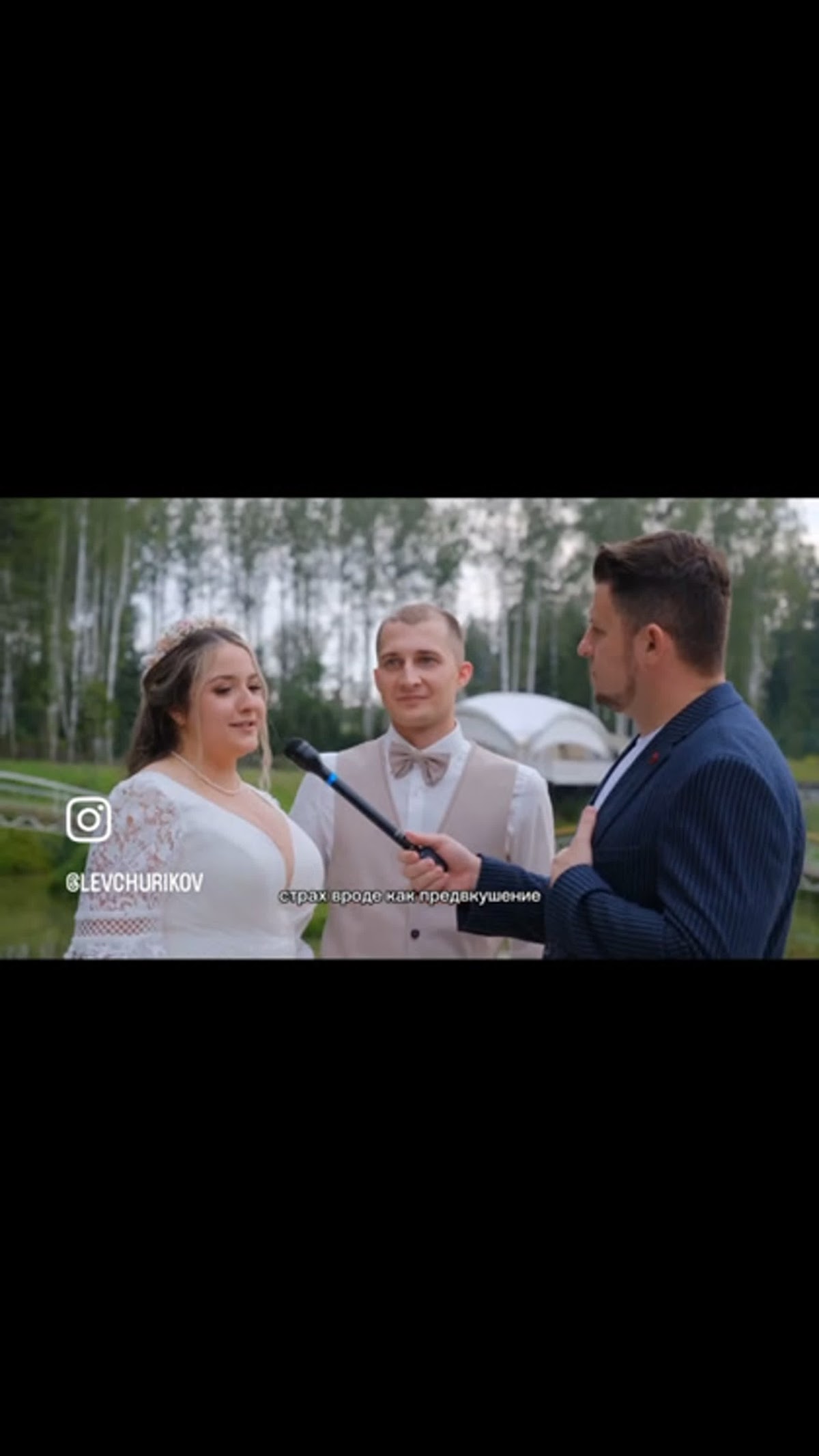 Свадебные моменты