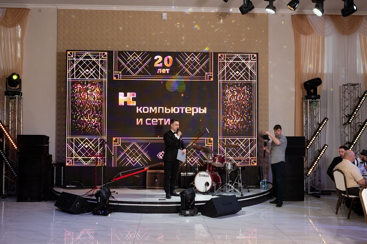 Корпоратив "Компьютеры и сети"