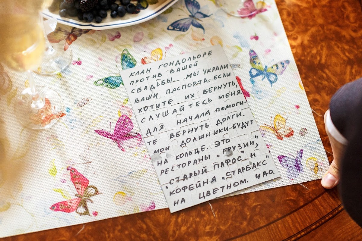 Ольга и Алексей