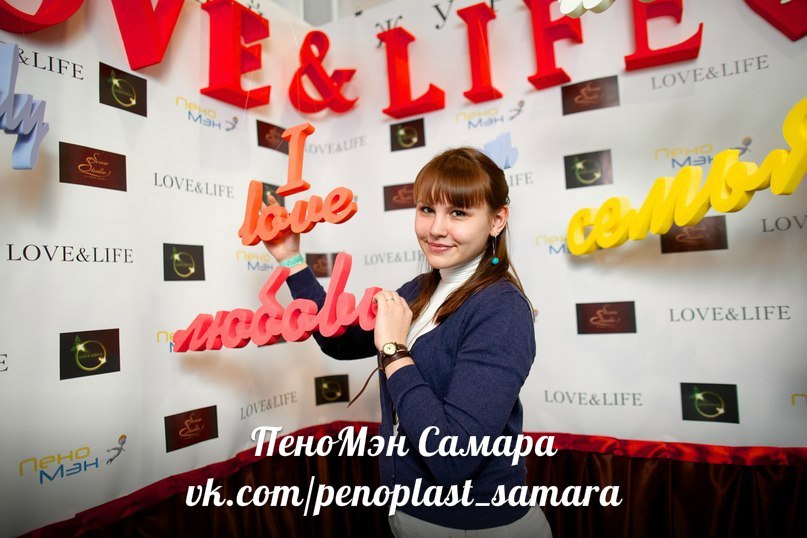 Слова для свадьбы — фотобудка, фотосессия Самара