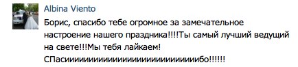 ВАШИ ОТЗЫВЫ ИЗ КОНТАКТА