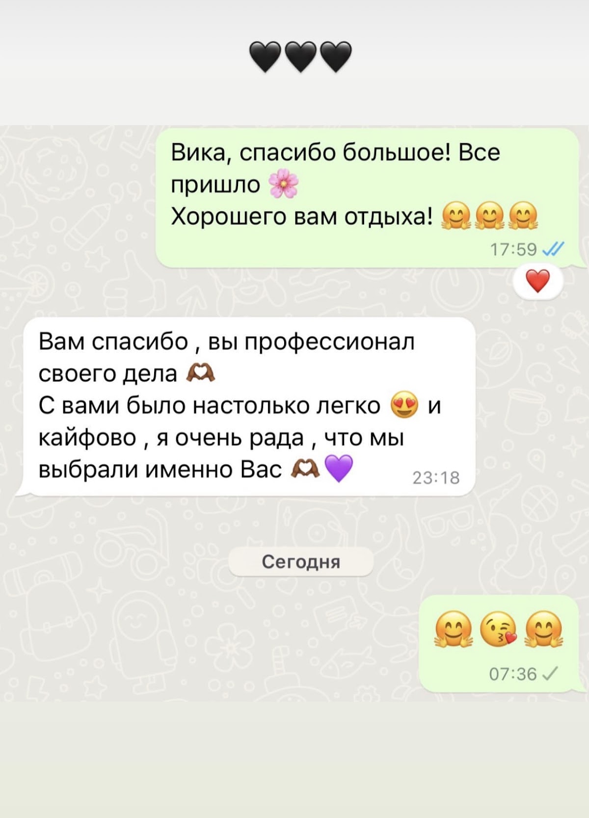 Отзывы