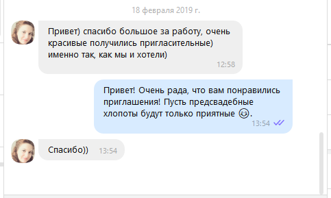 Отзывы