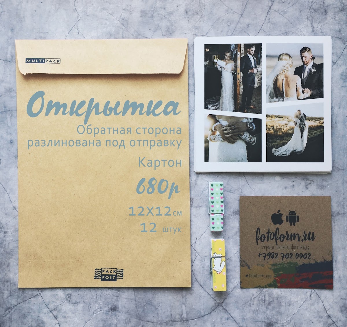 Портфолио