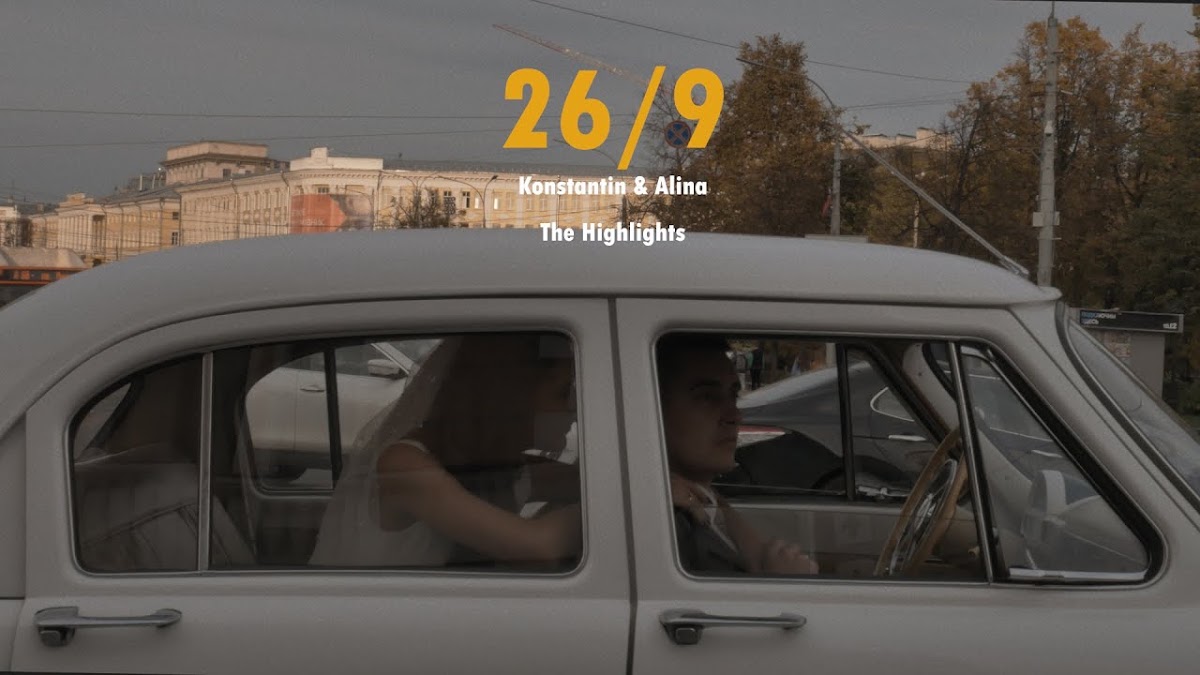 Видео