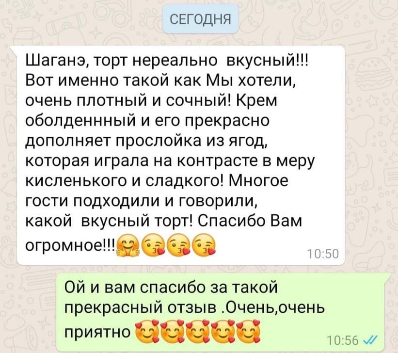 Отзывы