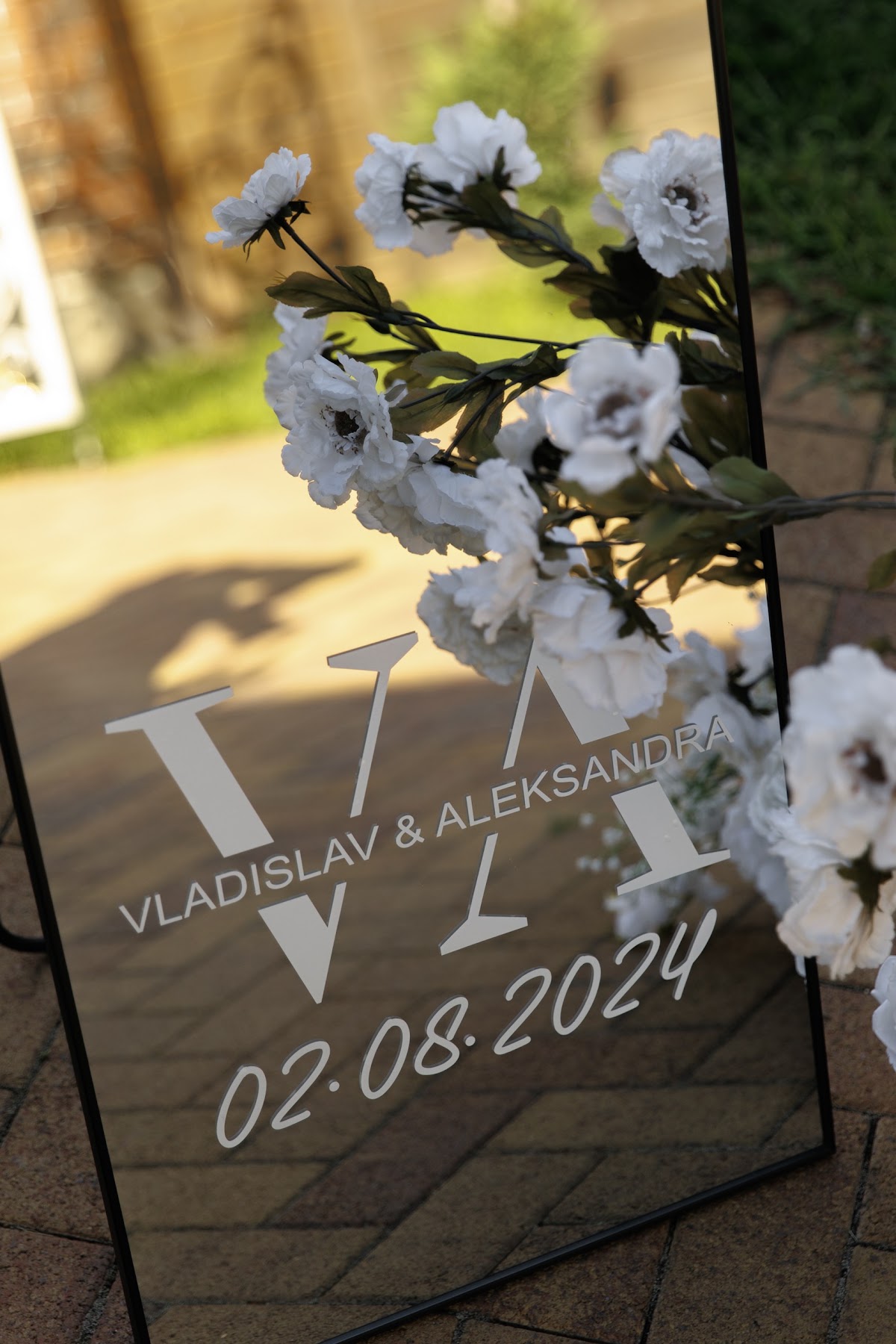 Александра и Владислав