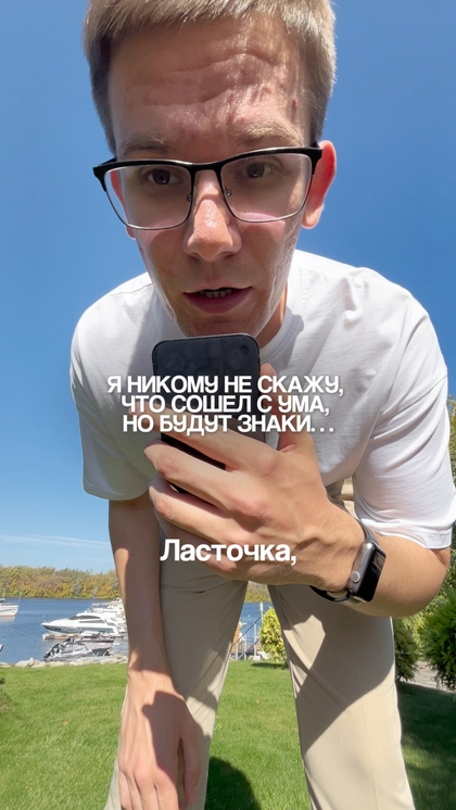 НЕ Промо видео