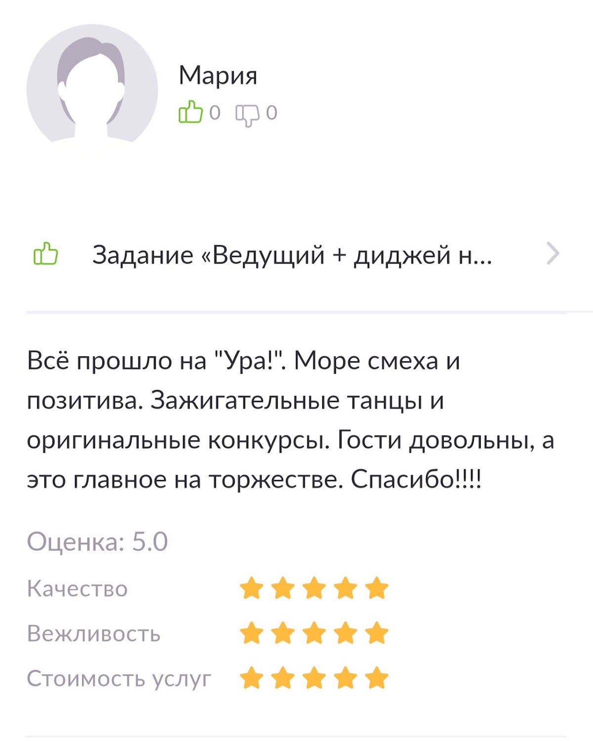 Кадр 41 из 54