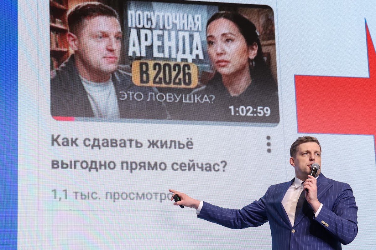 Конференции