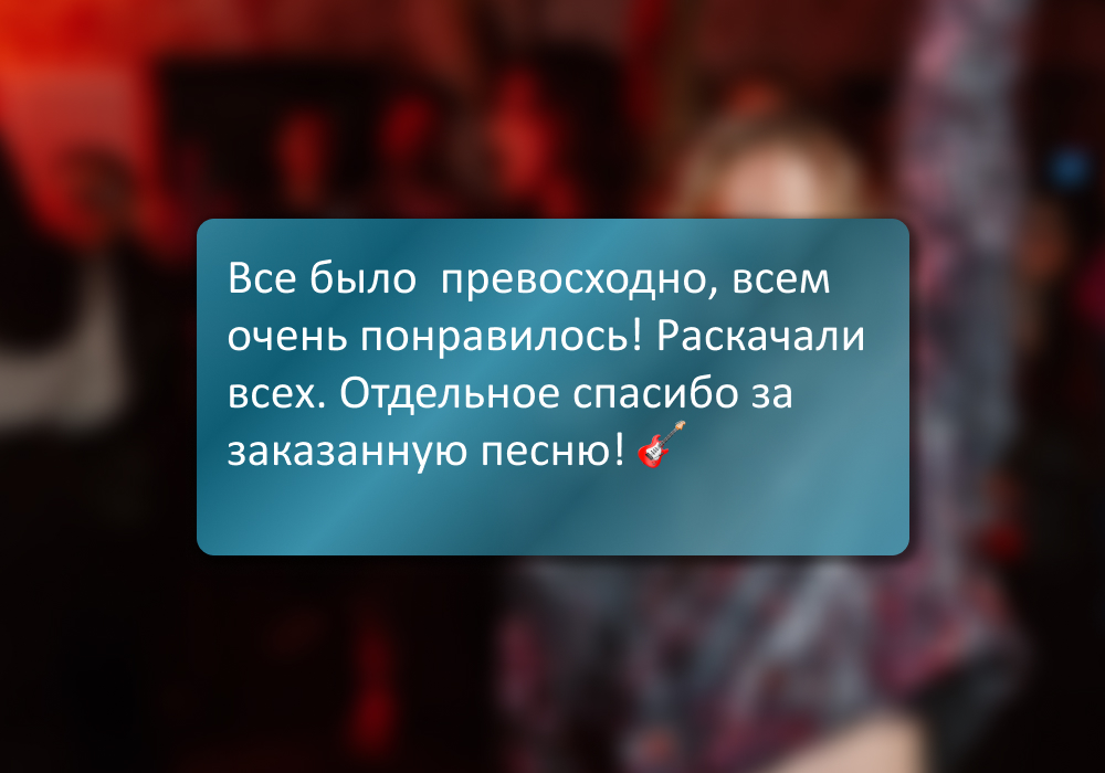 Отзывы
