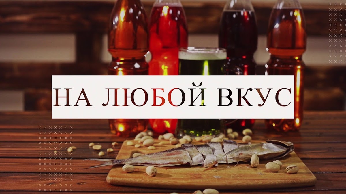 Видео