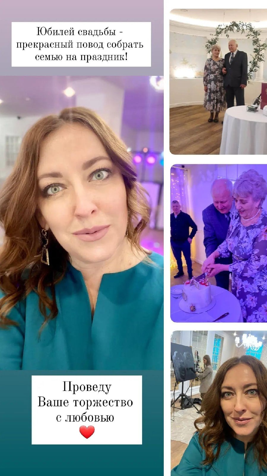 Елизавета Филиппова