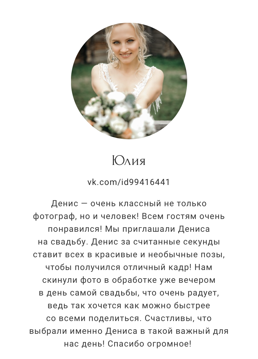 Отзывы