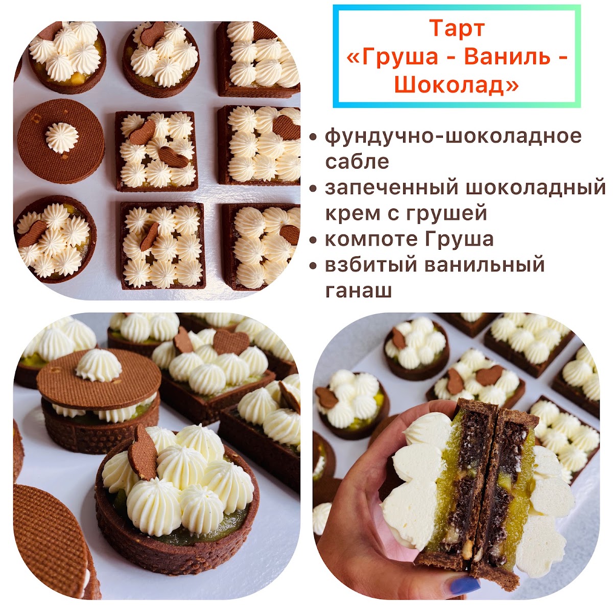 Разные мои вкусняшки