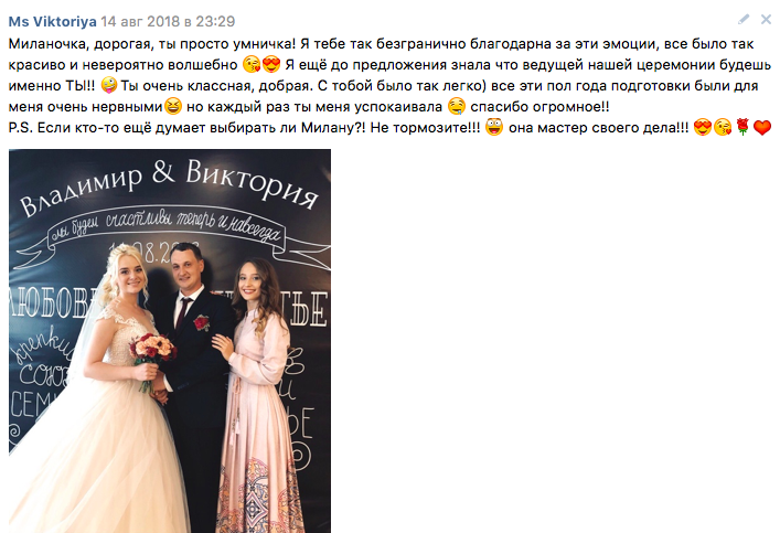 Отзывы