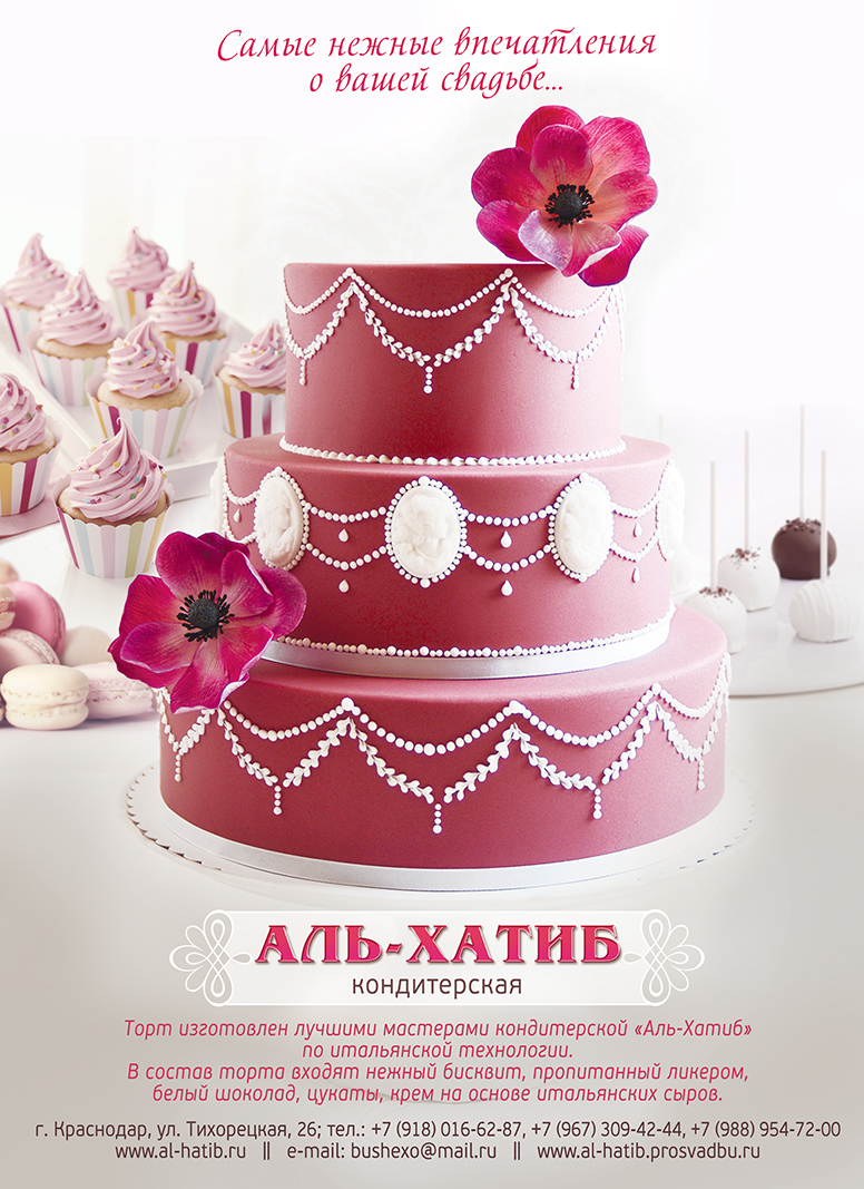 Кадр 36 из 65