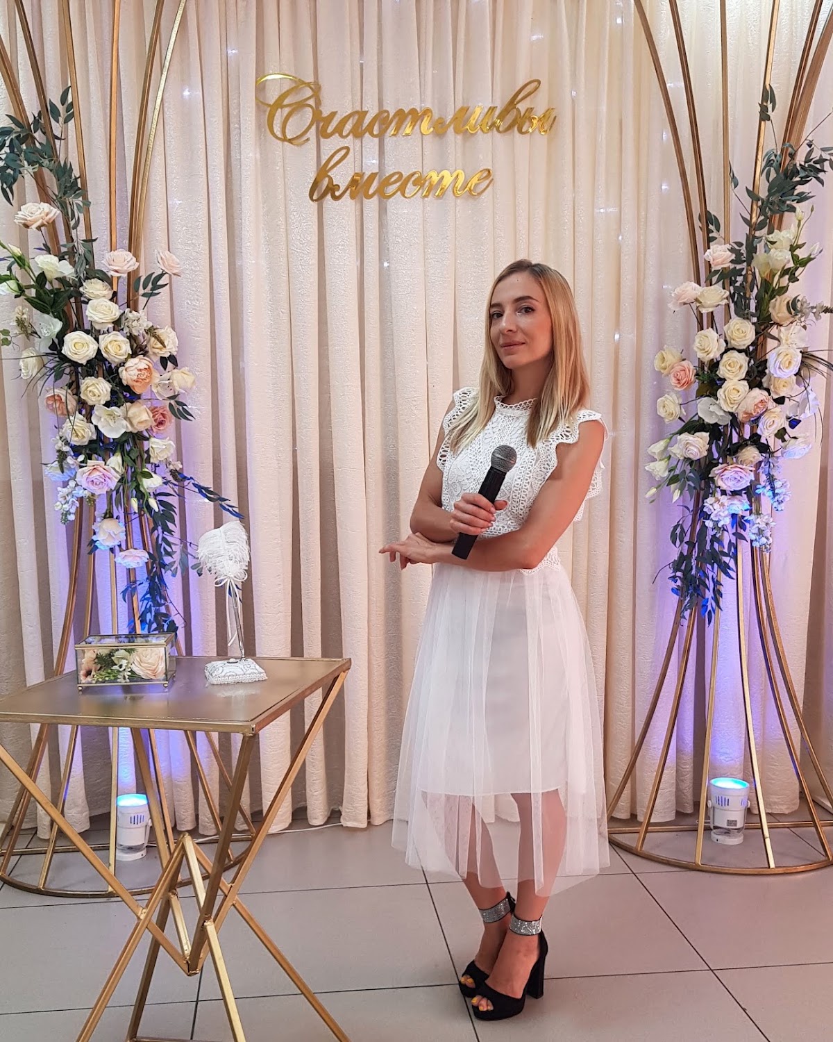 Александра Тюменцева